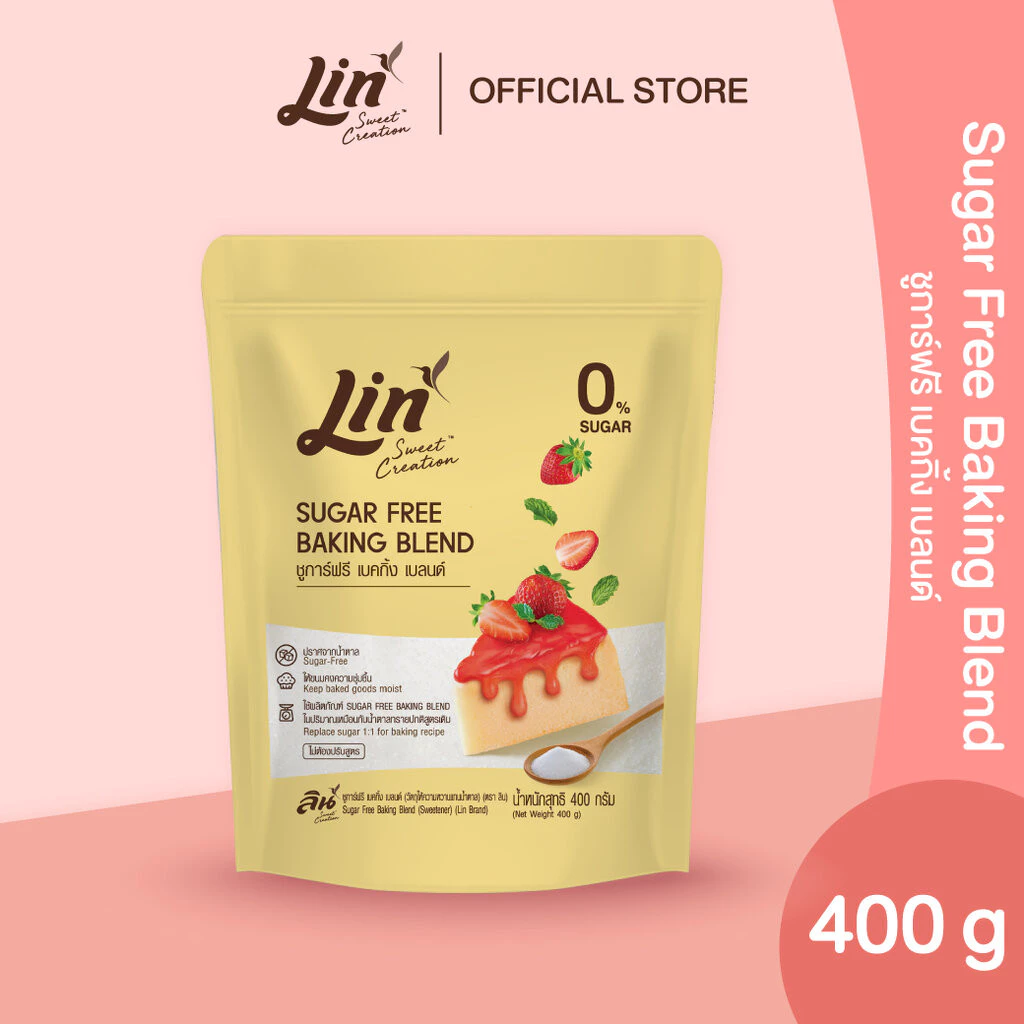 ลิน ชูการ์ฟรี เบคกิ้ง เบลนด์ (Sugar Free Baking Blend)