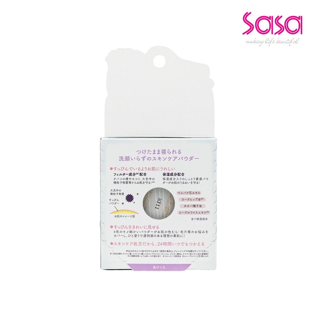 Club Suppin Glow Fix Powder (4g) ราคา ถูกที่สุด ดีลบีเคเค แกลเลอรีภาพที่ 5
