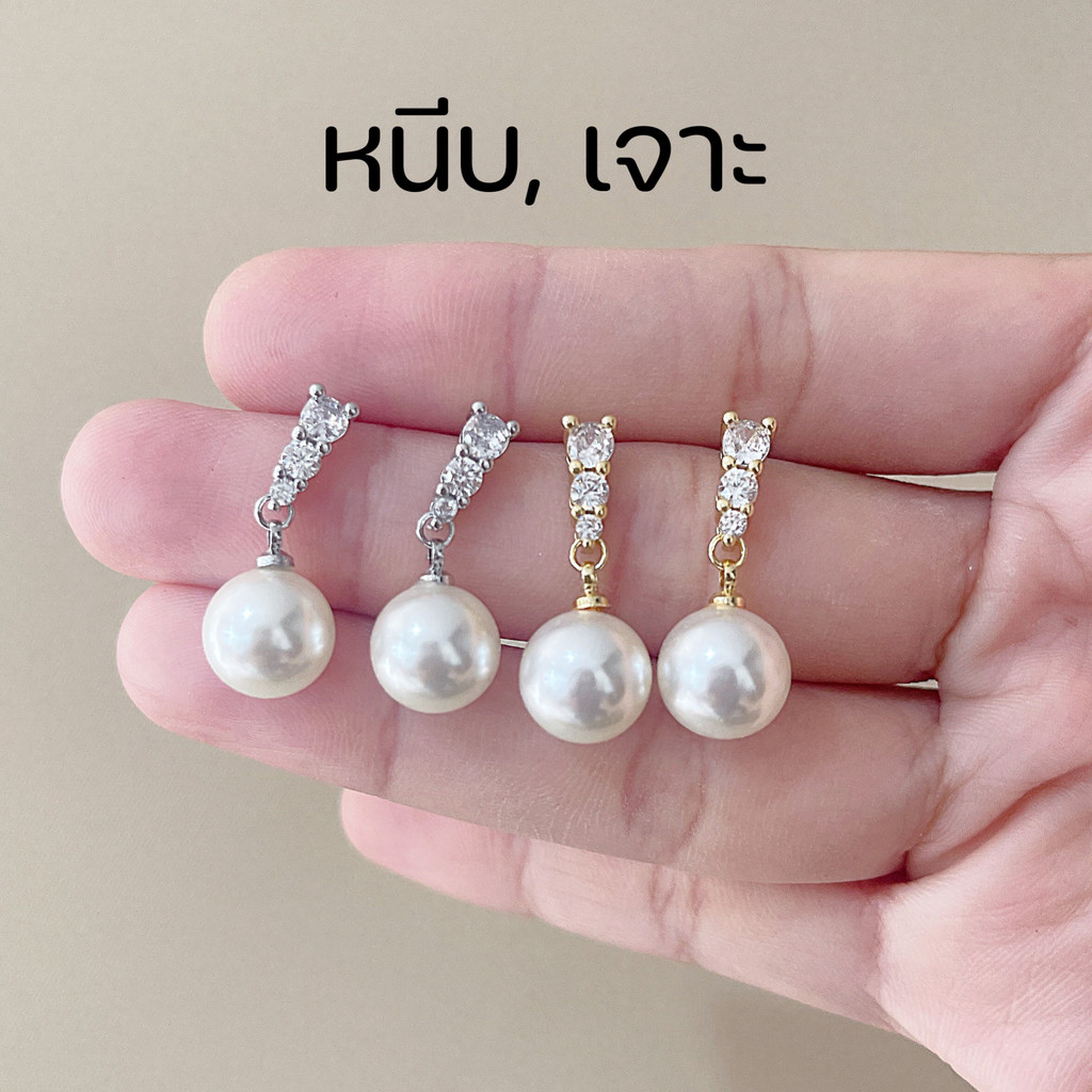 [หนีบ, เจาะ] ต่างหูห้อยมุก สีเงิน สีทอง แบบเจาะเข็มเงิน 925 สำหรับคนไม่เจาะหู แป้นใสหนีบสบาย ใส่ได้ทั้งวัน