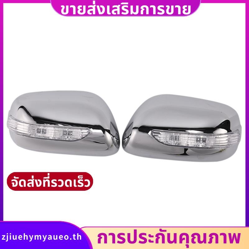 ฝาครอบกระจกมองหลังรถยนต์สําหรับ Toyota Wish 2003-2007 ABS Chrome ZJTH