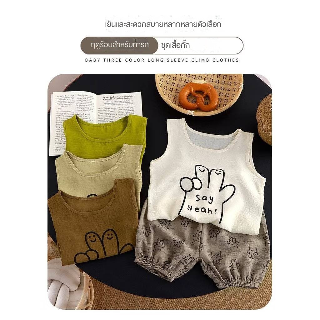 80-110 ฤดูร้อนเด็กชายและเด็กหญิงการ์ตูนแขนกุดเสื้อกั๊กกางเกงขาสั้นชุดสองชิ้น9-12เดือน 1ขวบ-6ขวบ🍅