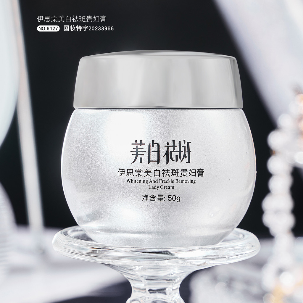 Yi Si Tang ไวท์เทนนิ่ง Freckle Removal ครีม Lady Cream 50g คอนซีลเลอร์ Moisturizing Fade Spot ครีม L