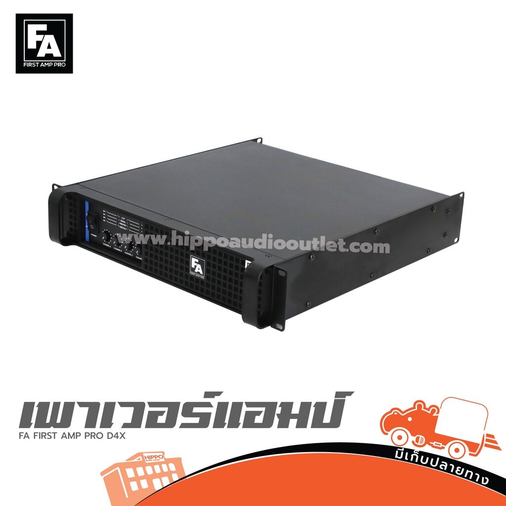เพาเวอร์แอมป์ FA FIRST AMP PRO D4X | ClassD 4 แชนแนล 950วัตต์ ที่ 8โอห์ม Hippo Audio
