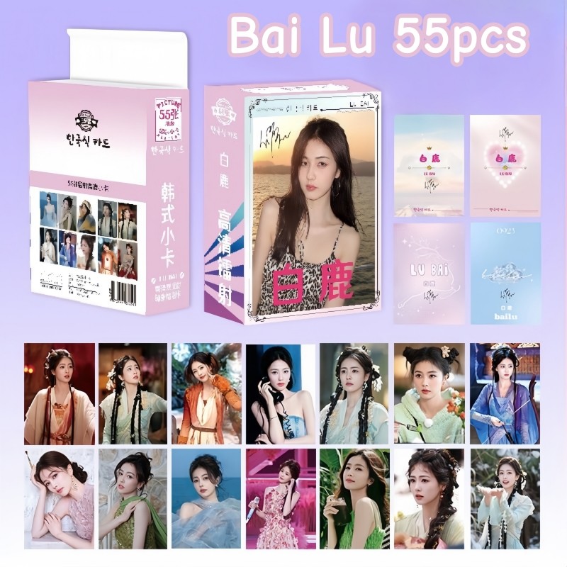 50-55pcs ละคร FEUD Lin Jiang Xian โฮโลแกรม Lomo การ์ด Northward Actor Bai Lu Ao Ruipeng โจเซฟ Zeng H