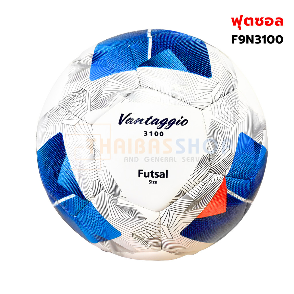 (ของแท้ 100%) ลูกฟุตซอล futsal Molten F9N3100 ขนาดมาตรฐาน ฟุตซอล หนัง PU รุ่นใช้แข่งขัน