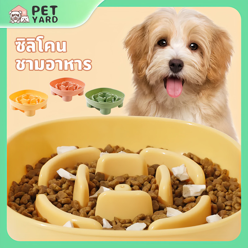 COD ชามชะลอกินแบบซิลิโคน กันลื่น ชามลดการกินไว ชามช่วยลดการสำลัก สําหรับฝึกสัตว์เลี้ยง สุนัขและแมว