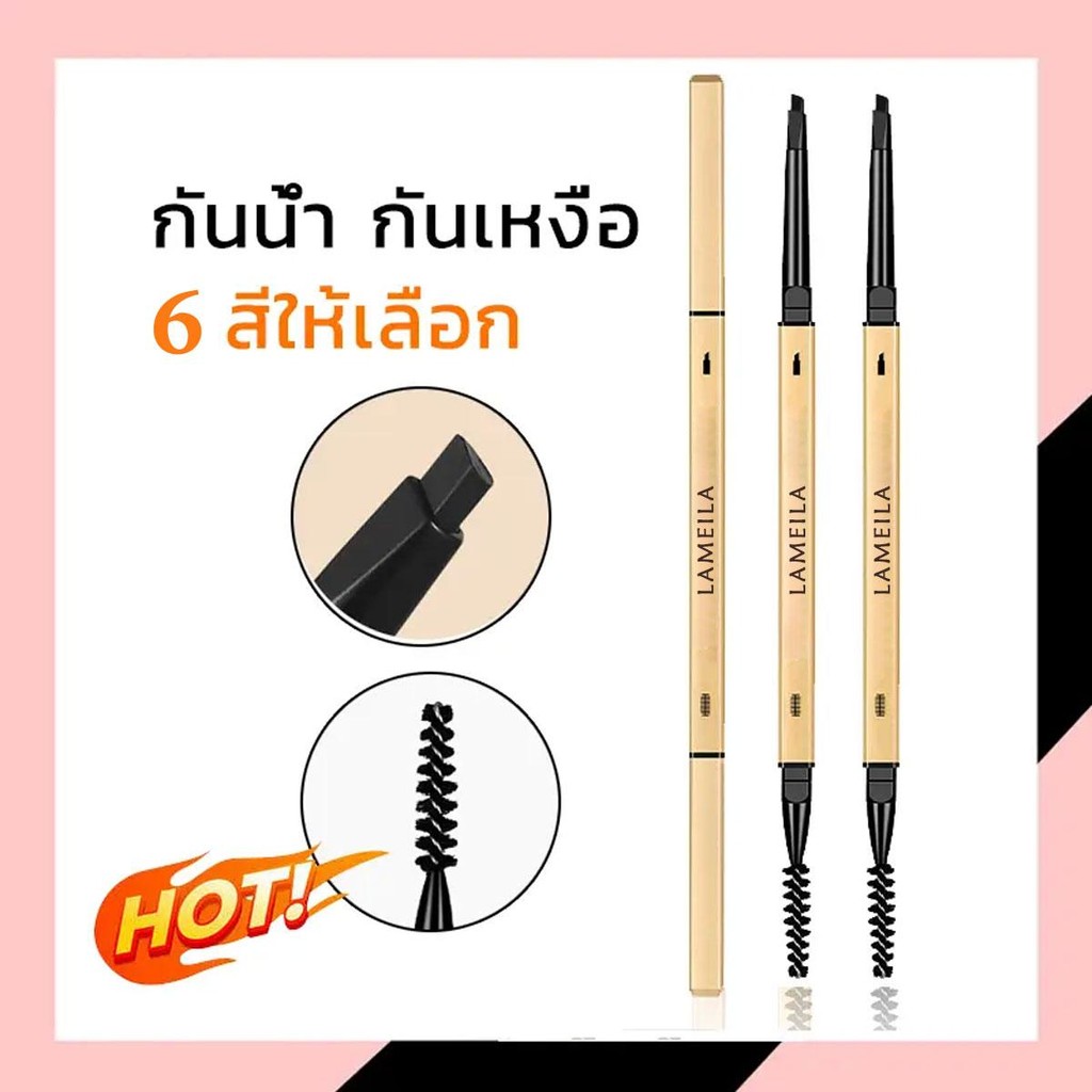 LAMEILA ดินสอเขียนคิ้ว กันน้ำ ดินสอเขียนคิ้วแบบหมุน 2 in 1 ดินสอเขียนคิ้วแท่งทองขนาดเล็ก ธรรมชาติ กันน้ำและทนทาน – โปรปัง
