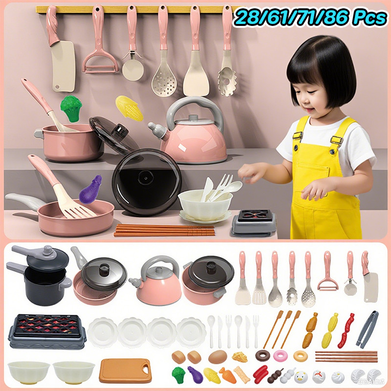 COD 28/61/71/86 Pcs เครื่องครัวเด็ก ครัวเด็กของเล่นทําอาหาร เตาแม่เหล็กไฟฟ้า จําลองการทําอาหาร