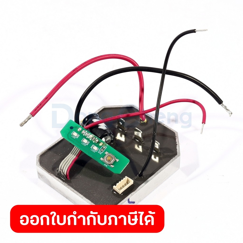 DONG CHENG อะไหล่ PCB Assembly #17 ใช้กับใช้กับเครื่องเป่าลม (พร้อมถุงดูดฝุ่น) 20 โวลต์ รุ่น DCQF32 