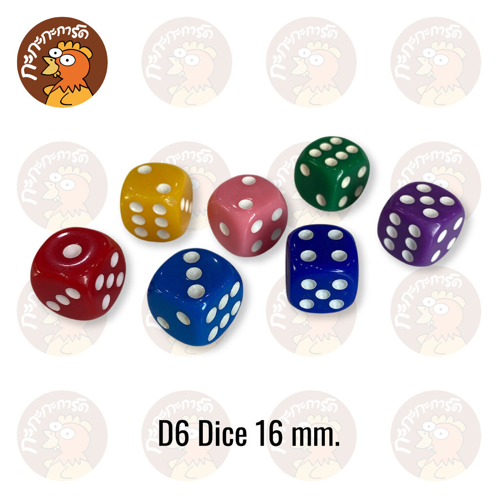D6 Dice ลูกเต๋า 6 หน้า ขนาด 16 mm ( แบ่งขาย 1 ลูก )