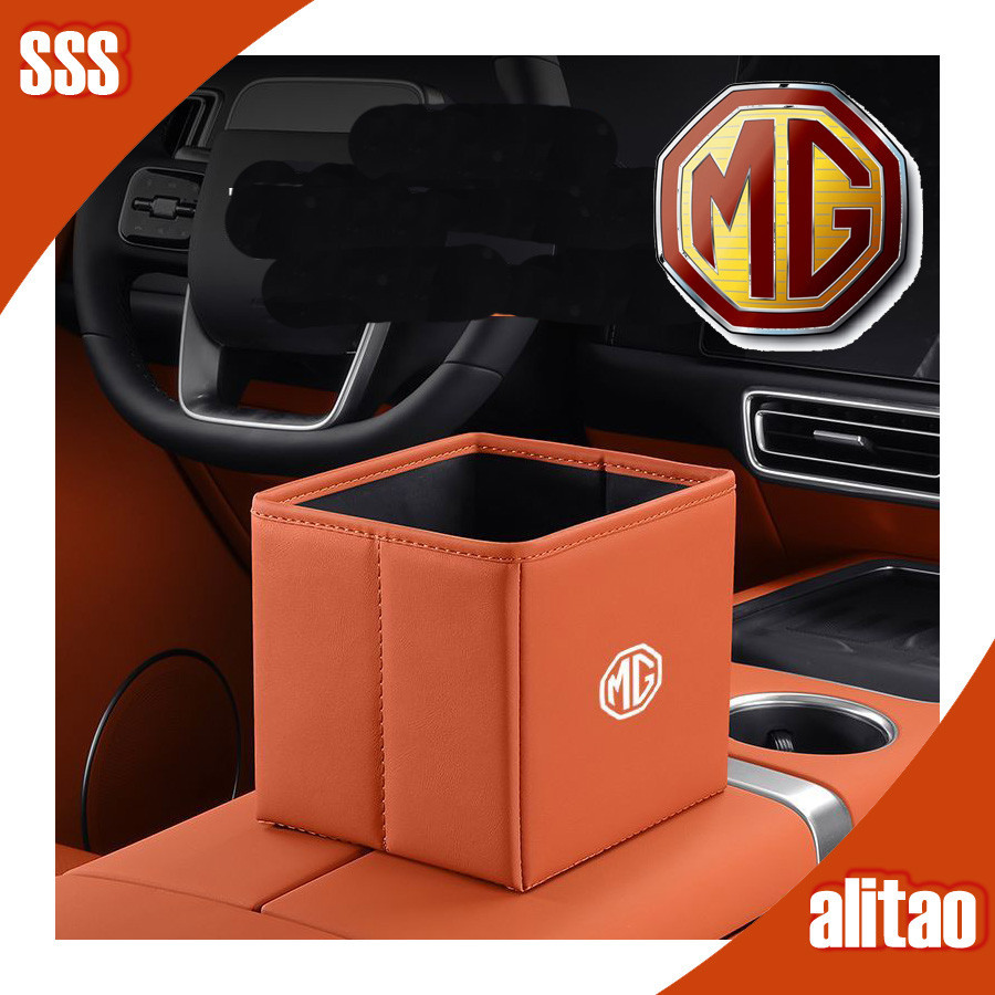 💯 MG4 EV ถังขยะพับรถ MG ชุดตัวถังรถตกแต่งรถ MG ZS HS MG IM6 MG S5อะไหล่รถยนต์ MG3 MG5 EP