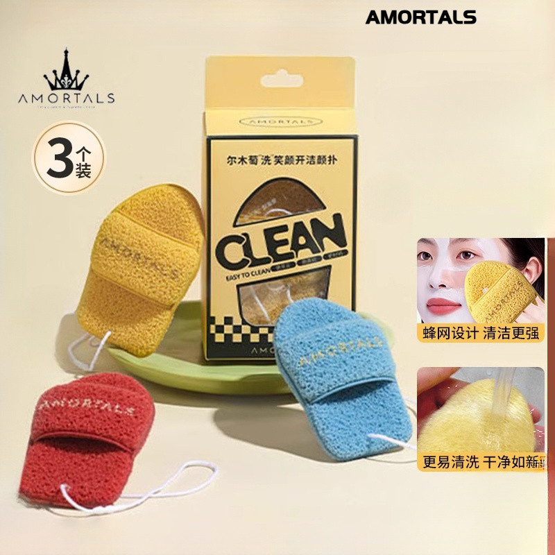 AMORTALS Jieyan PUFF Wash Xiaoyan เปิด Jieyan PUFF รองเท้าแตะขนาดเล็กทําความสะอาดแป้งพัฟฟองน้ําเช็ดใ