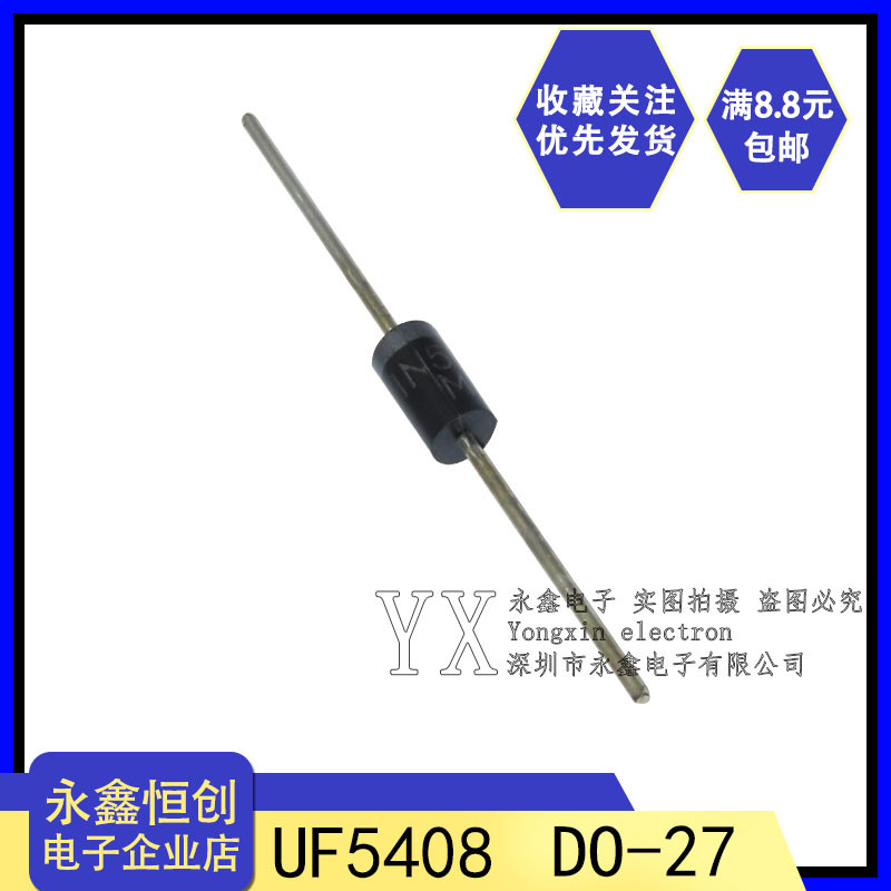 UF5408 3A/1,000V Rectifier DO-27 ปลั๊กตรง Ultra-Fast Recovery Diode ประสิทธิภาพสูงกําลังสูง