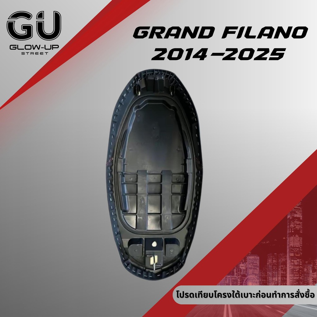 เบาะปาด แกรนด์ฟีลาโน่ Grand Filano ปี 2014-2025 สีด้ายมีให้เลือก 8 สี กันน้ำ เบาะปาดทรงกลาง มีทั้ง ตอนเดียว สองตอน - รูปที่ 7