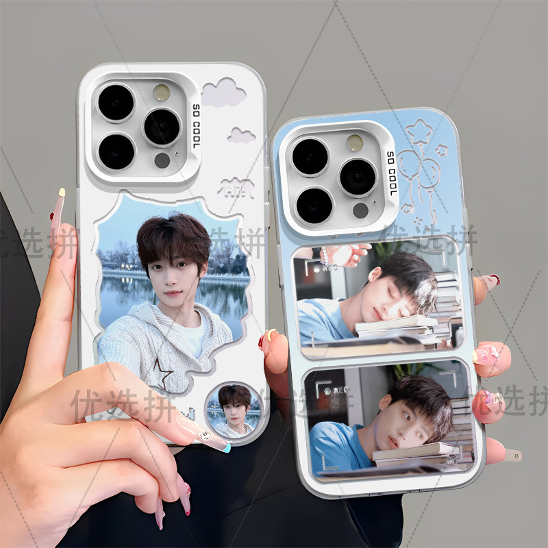 ศัตรูหัวใจคือแฟนใหม่ผมเอง Revenged Love Zi Yu Tian Xuning Liu Xuancheng Zhan Xuan Chi Cheng เคสโทรศัพท์ จื่อหยู ยังคงป้องกันโทรศัพท์