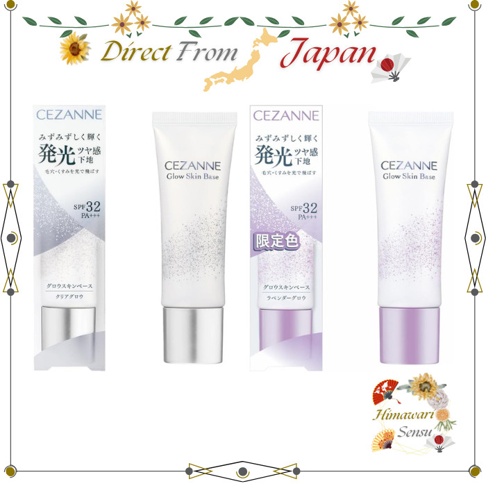 Cezanne Glow Skin Base SPF32【 Direct from Japan 】
