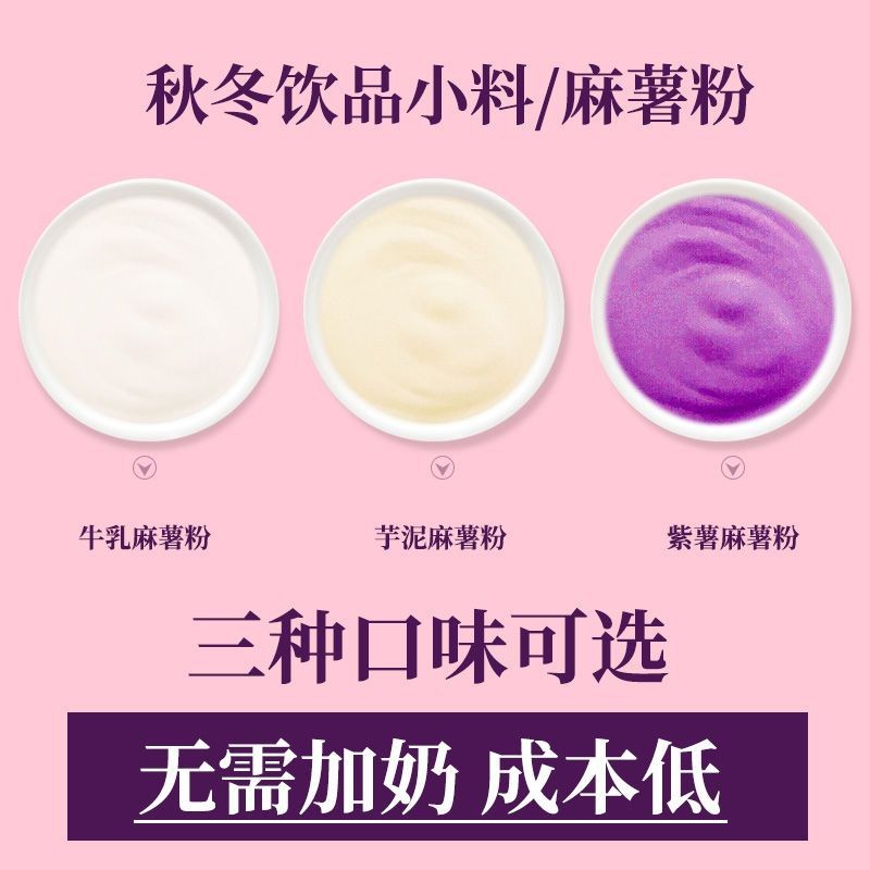 Huaxianni แป้งโมจินมสด 1กก. รสนมเครื่องดื่มร้อนวัสดุขนาดเล็กร้านชานมส่วนผสมชานมพิเศษ/ลูกปัด 257.1 - รูปที่ 2