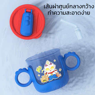 Oldlaiben 250ml ถ้วยดื่มสําหรับเด็ก มี 2 หูจับ ป้องกันการหายใจไม่ออก ง่ายต่อการหัดดูด ถ้วยฝึกดูดหลอด