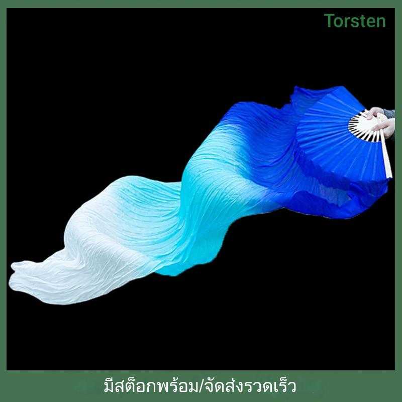 150 ซม. พัดลมเต้นรํายาว การแสดงเต้นรําหน้าท้องพัดลมยาว พัดลมไม้ไผ่หลากสี พัดลมไม้ไผ่หลากสี
