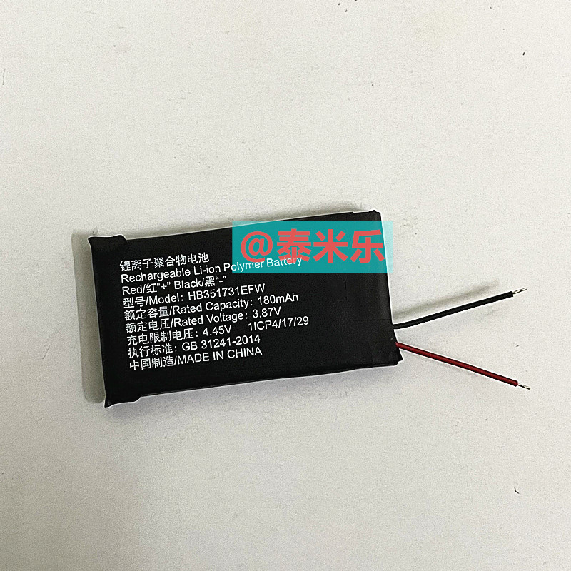 เหมาะสําหรับแบตเตอรี่ Huawei Honor Band 6/6Pro FRA/ARG-B19/B29/B39/B59