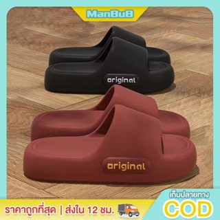 ManBu8🌞พร้อมส่ง🚚  (LT-1912) รองเท้าแตะแบบสวม ดีเทลตัวอักษร พ…