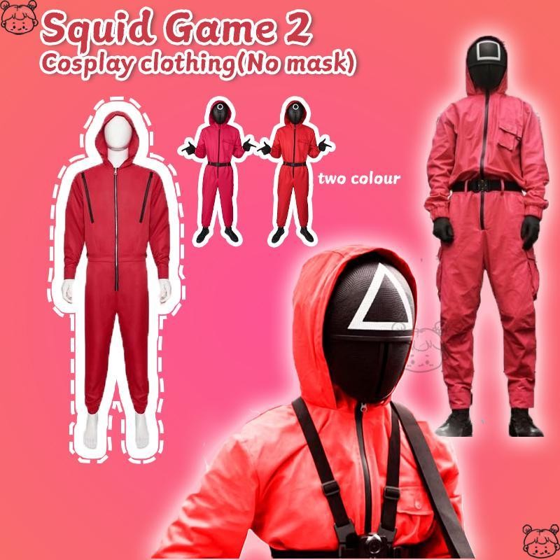 Squid Games 2 ภาพยนตร์เกาหลีเครื่องแต่งกายคอสเพลย์ชุดผู้ใหญ่เย็นเครื่องแต่งกายบทบาทตลกไม่มีหน้ากาก แต่งงาน