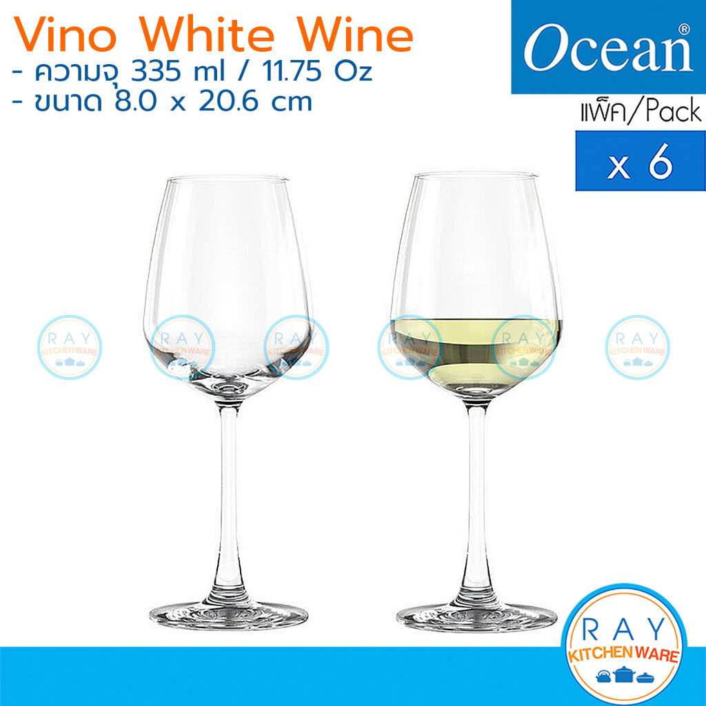 Ocean แก้วไวน์ขาว 335 ml (6ใบ) Vino White Wine 1530W12 โอเชียน