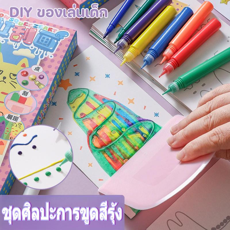 ชุดศิลปะการขูดสีรุ้ง DIY ของเล่นวิจิตรศิลป์ ชุดศิลปะสนุกๆ ที่คั่นหนังสือสำหรับเด็ก โปสการ์ดวาดมือ
