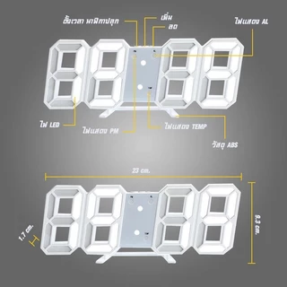 นาฬิกาดิจิตอล นาฬิกา LED นาฬิกาตั้งโต๊ะ แขวนผนัง LED Digital Wall Clock มีให้เลือก 2 แบบ ขอบสีขาวและขอบสีดำ