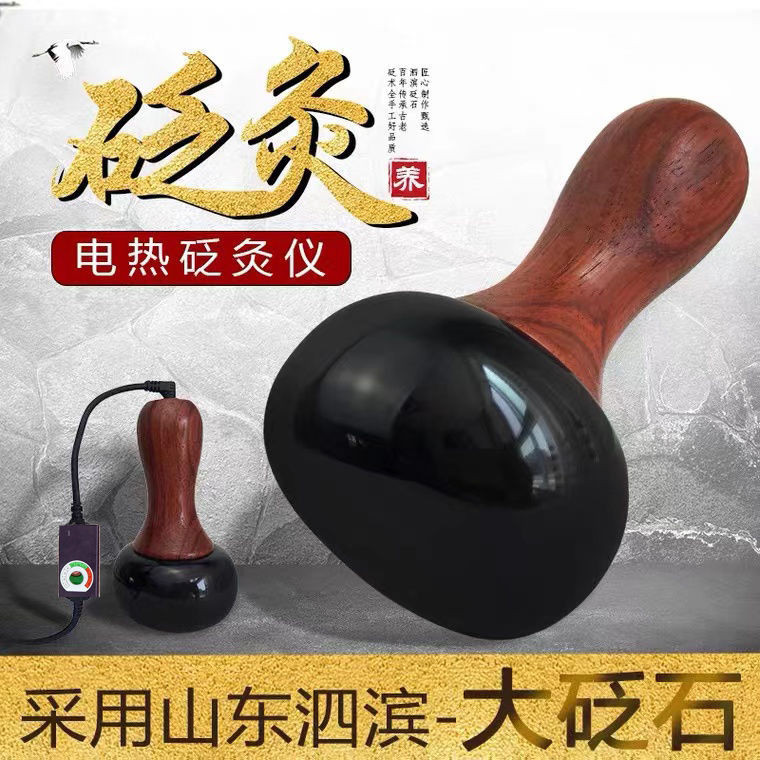 เครื่องทำความร้อนไฟฟ้า Bianstone อุปกรณ์ moxibustion อุ่นหินพลังงานการนวดหินแบนนวดหน้าท้องไทชิบอลเมริเดียนอุปกรณ์ขูด