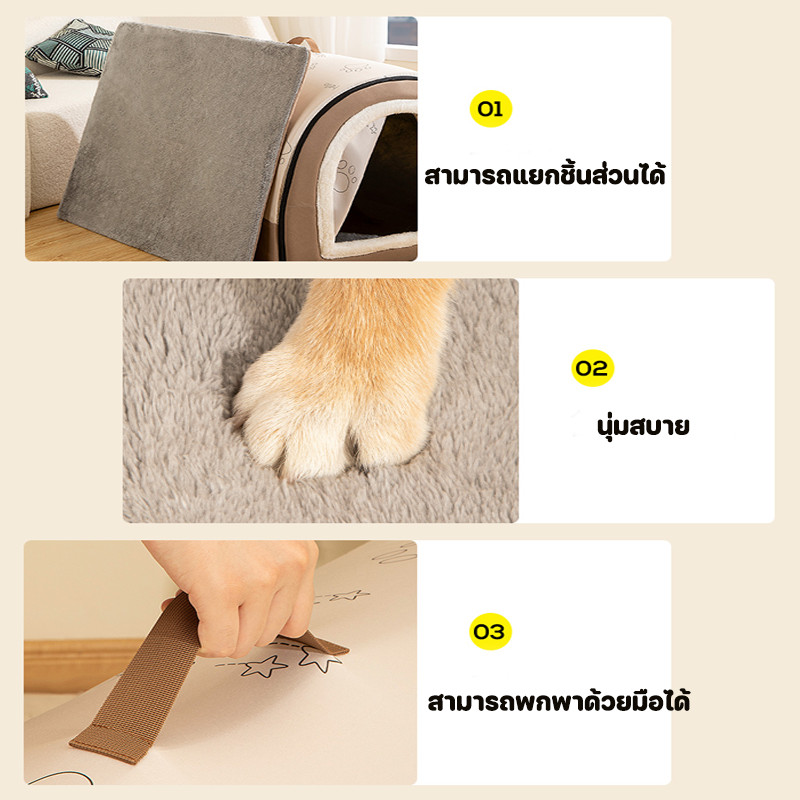 AimayaPet ที่นอนสัตว์เลี้ยง บ้านแมว 2IN1 ด้านล่างมีกันลื่น พื้นที่ขนาดใหญ่ นุ่มสบาย - รูปที่ 2