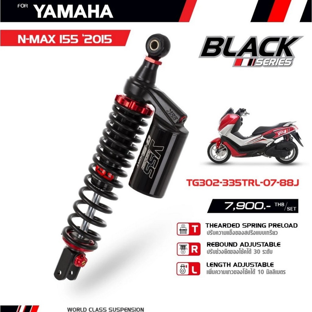 YSS โช้คหลัง YSS BLACK SERIES G-SPORT สำหรับ YAMAHA N-MAX 155 รุ่นปี 2015-2018 ความสูง 335mm. TG302-