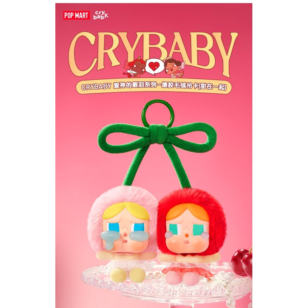 [Ready Stock] POPMART CRYBABY Eros Tears Series, Cherry Lift จัดส่งภายใน 2 ชั่วโมง