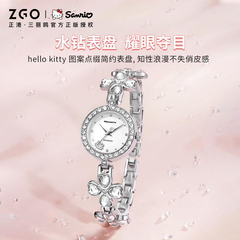 Zgo x Sanrio นาฬิกาสําหรับผู้หญิง Rhinestone Elegant สุภาพสตรีกันน้ําแฟชั่นสร้อยข้อมือนาฬิกาของขวัญ 6161