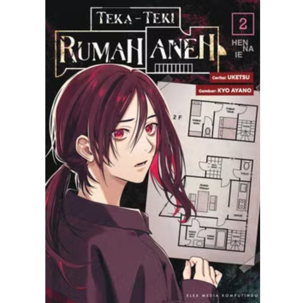 TKK88 Strange House Puzzle Comic - Hen na Ie 02 - UKETSU,KYO AYANO