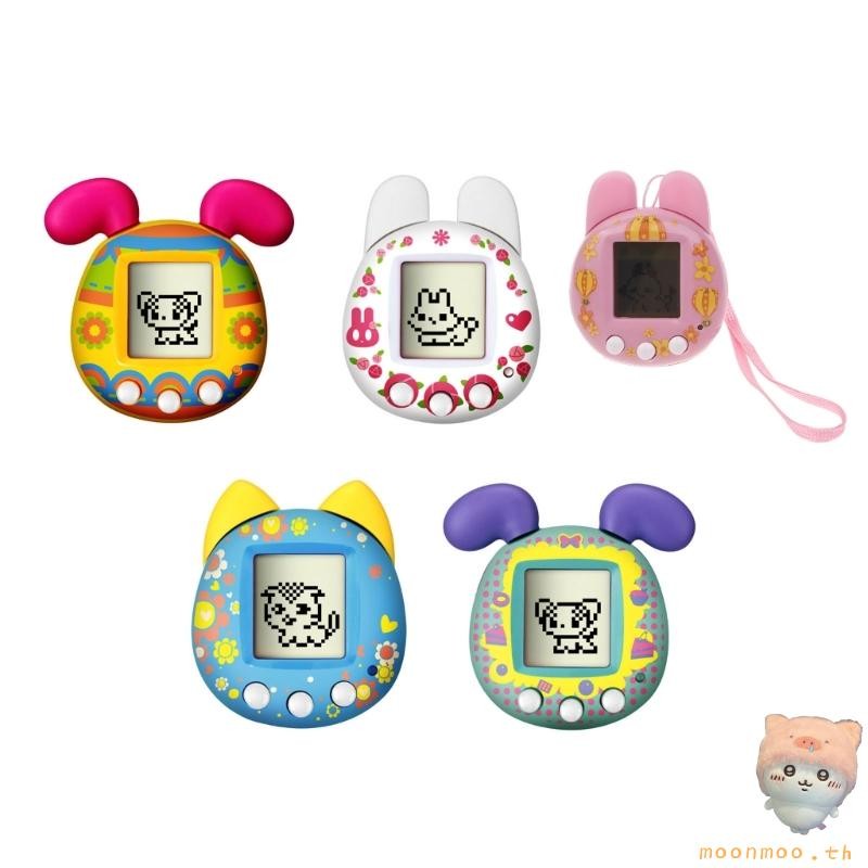 Moon Kids Virtual Pet Machine Retro เกมคอนโซลมือถืออิเล็กทรอนิกส์ของเล่นสัตว์เลี้ยงดิจิตอล