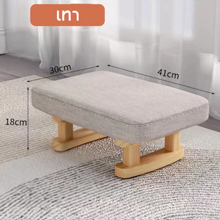 41*18*30cm ที่พักเท้าไม้เนื้อแข็ง เหยียบสตูลวางเท้า เก้าอี้เล็ก ๆ ที่สร้างสรรค์ ออฟฟิศ วางใต้โต๊ะ