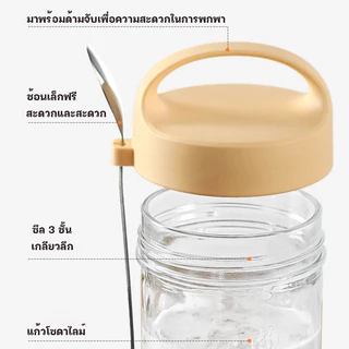 ถ้วยข้าวโอ๊ต 430ml แก้วพร้อมฝา ถ้วยแก้ว แก้วอาหารเช้า Light Eating แก้วน้ำแบบพกพา มีฝาปิดและช้อน