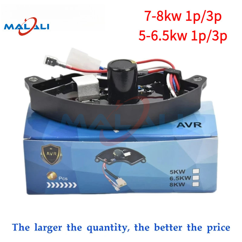Malali 5-6.5KW 7-8KW AVR-เครื่องกําเนิดไฟฟ้าเบนซินเฟสเดียว AVR เครื่องปรับแรงดันไฟฟ้าอัตโนมัติ, อุปกรณ์เสริมเครื่องกําเนิดไฟฟ้า 1 ชิ้นขาย