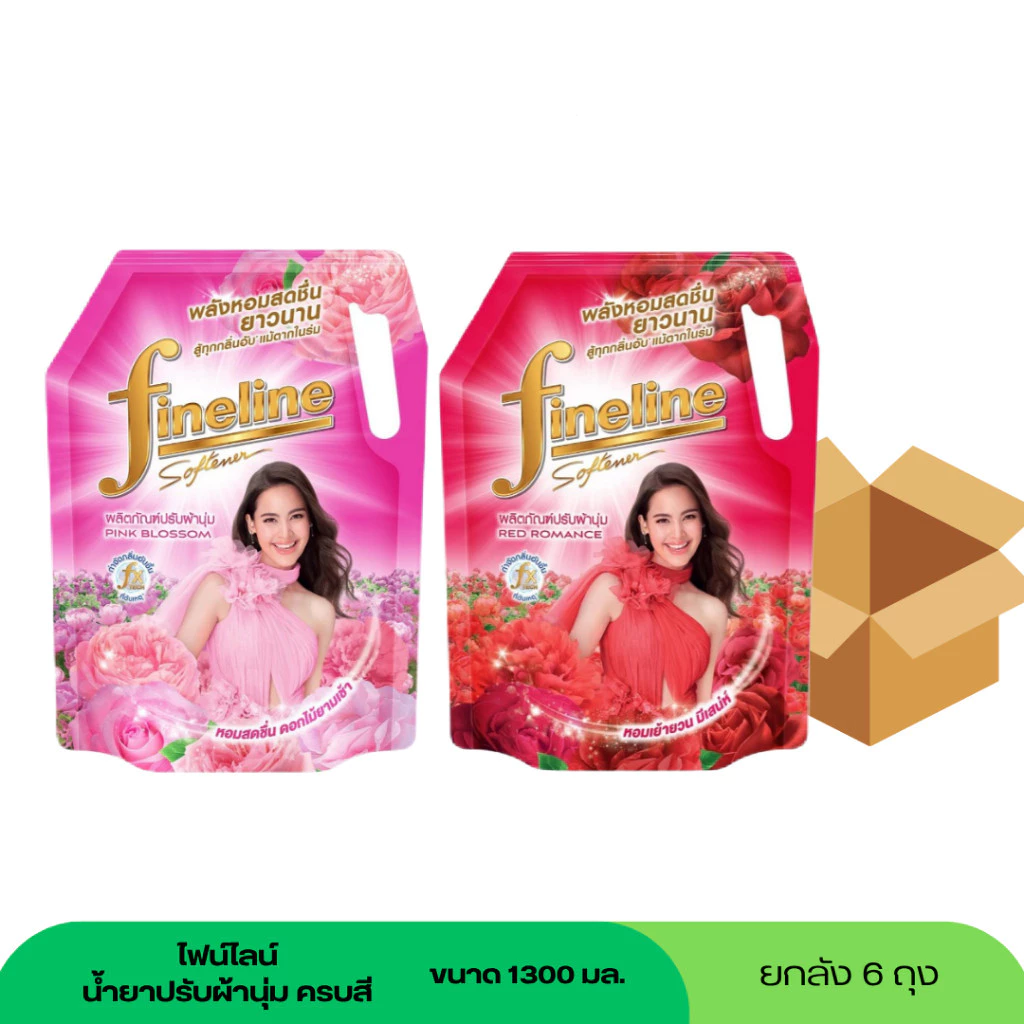 (ลด 20% ในคลิป) [ยกลัง 6 ถุง] ไฟไลน์ปรับผ้านุ่ม 1300 มล ครบสีเลือกได้