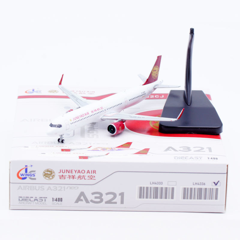 พร้อมส่ง เครื่องบิน 1: 400 JC Wings Alloy Airliner รุ่นมงคล Airlines A321NEO B-32D9
