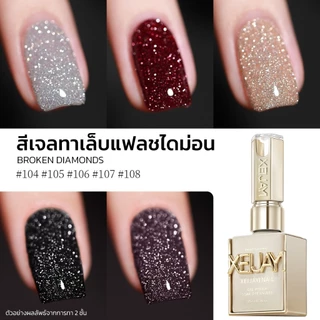 Xeijayi ยาทาเล็บเจลแฟลชไดม่อน แนะนำ 5 สี หลากหลายโทน แฟลชสวย กลิตเตอร์แน่น 15ml