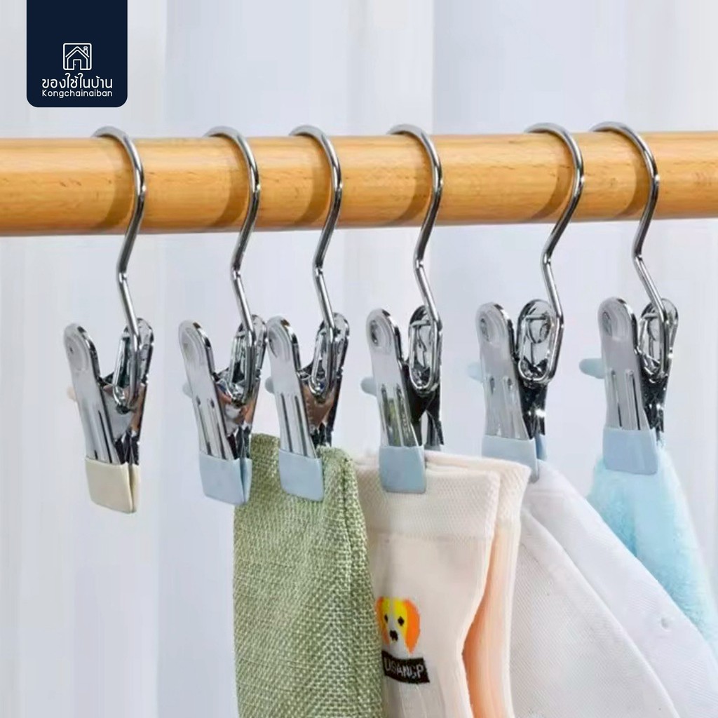 KANTAREEYA ที่หนีบผ้าสเตนเลส กันลื่น แบบพกพา สีสันสดใส คลิปเก็บเสื้อผ้า ประหยัดพื้นที่ รุ่น KT-CH04