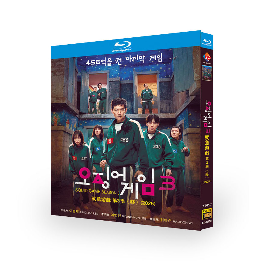 Blu-ray Disc ละครเกาหลี Sq.uid Game ซีซั่น 3 (2025) 2BD G002