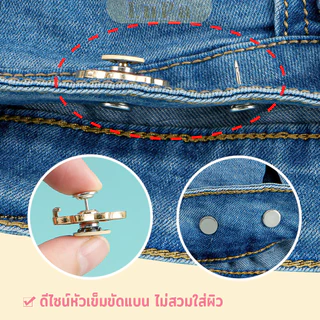 LuPa 1ชุด ตะขอปรับกางเกง แบบหัวเข็ม หัวเข็มขัดปรับเอว หน้าอิโมจิ Fashion Pins
