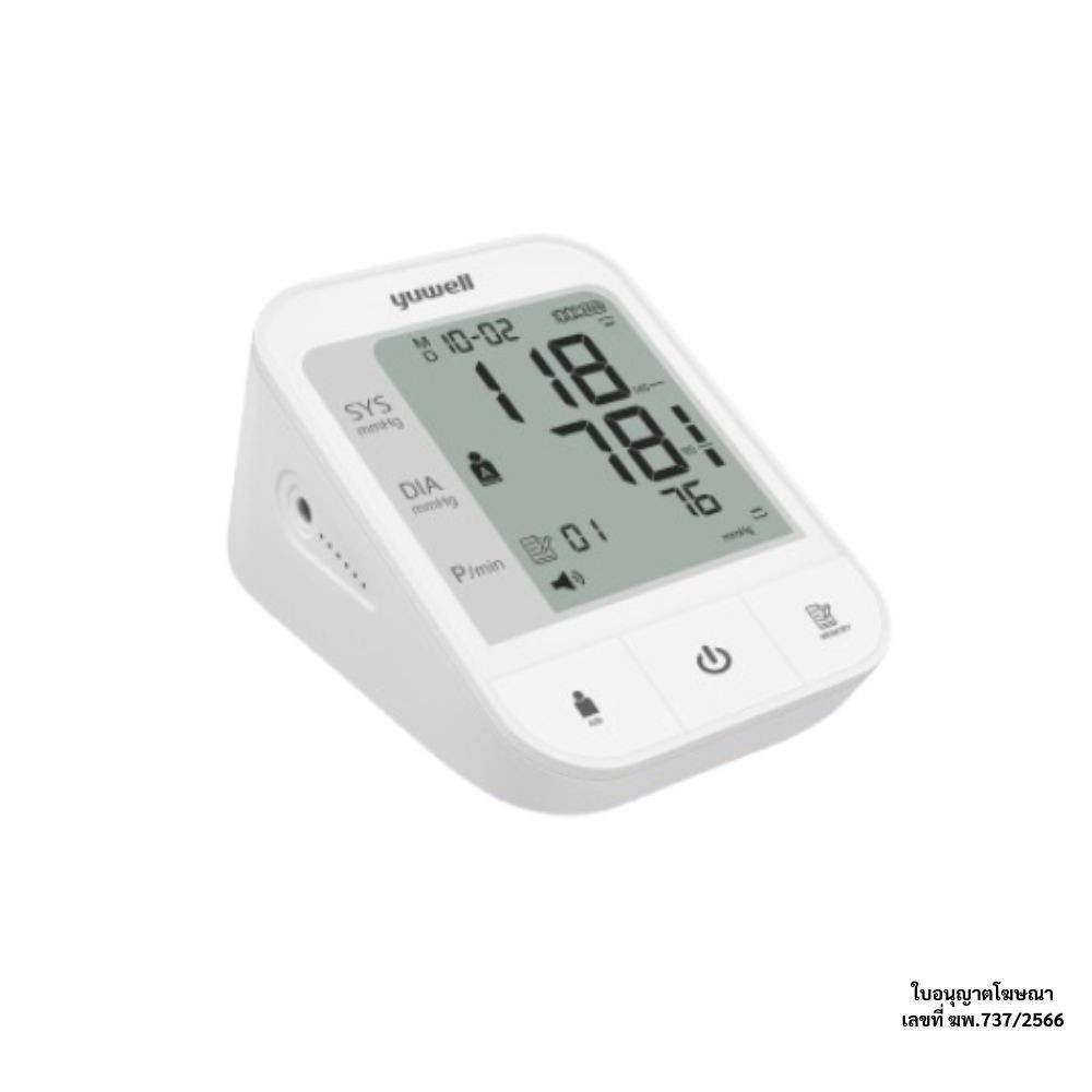 Yuwell Blood Pressure Monitor YE670CR เครื่องวัดความดันโลหิต รุ่น YE670CR