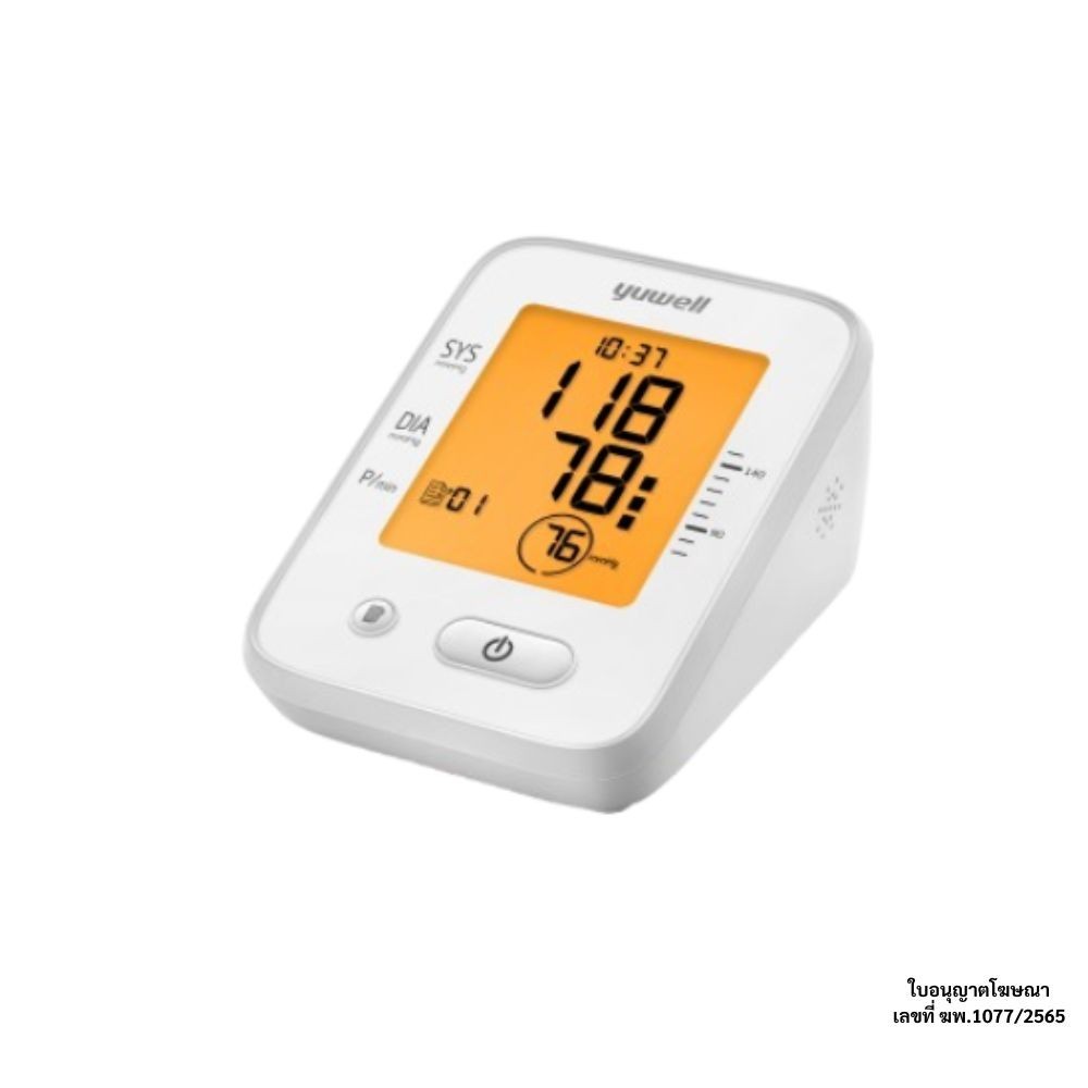 Yuwell Blood Pressure Monitor YE660F เครื่องวัดความดัน รุ่น YE660F