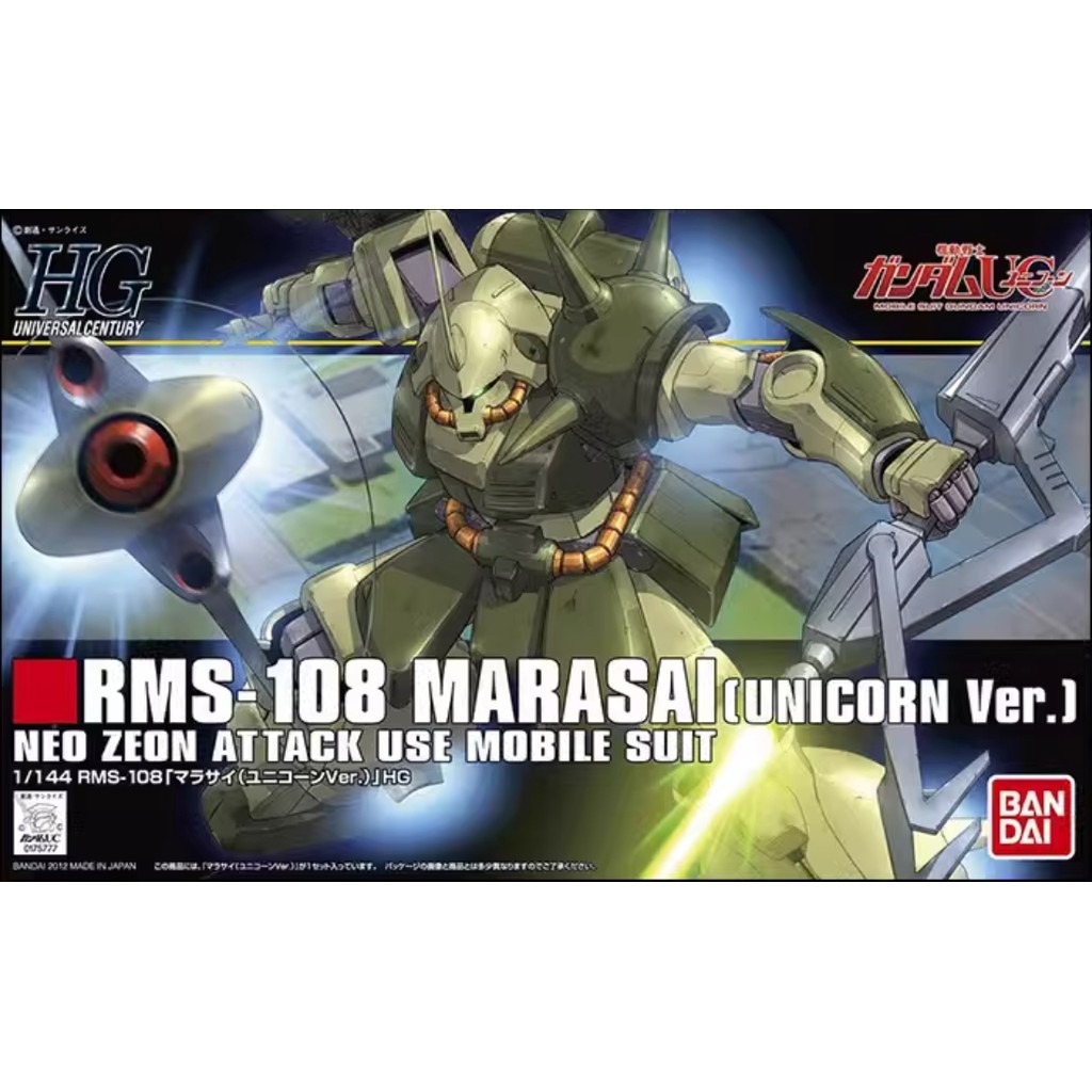 Bandai GUNDAM ประกอบ HGUC 138 1/144 Marasai Marasai Unicorn Edition อะนิเมะสินค้าของสะสม