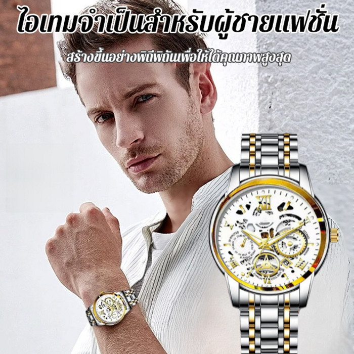 【ขายดีที่สุด】การเคลื่อนไหวอัตโนมัติเต็มรูปแบบนาฬิกาผู้ชายหน้าปัดขนาดใหญ่ส่องสว่างกันน้ํากลวงนาฬิกา