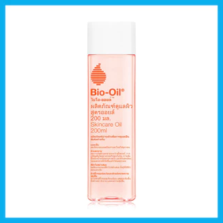 Bio Oil 200ml ไบโอ ออยล์ ช่วยลดรอยแตกลาย และปัญหาผิวแห้ง.